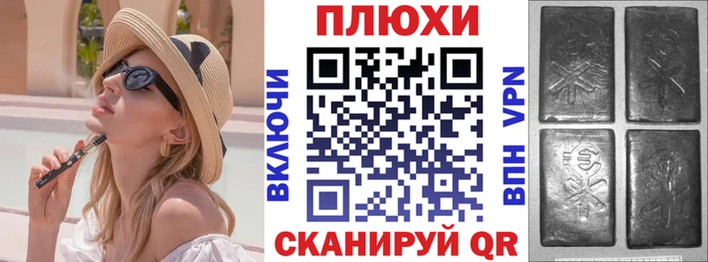 Наркошоп Зуевка APVP COCAIN Меф мяу мяу Конопля Гашиш
