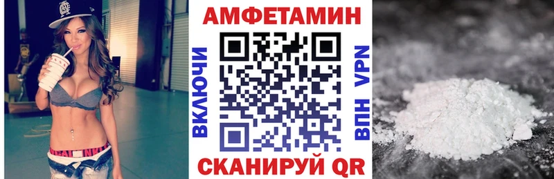 АМФЕТАМИН 98% kraken tor Зуевка