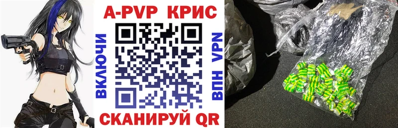 Alfa_PVP кристаллы  Зуевка 