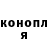 Конопля тримм Chirika *