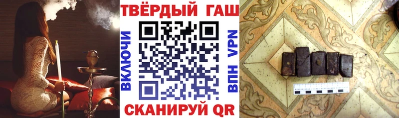 купить наркотики сайты  даркнет состав  гидра ссылки  ГАШ hashish  Зуевка 