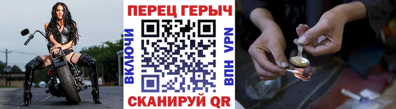 ГЕРОИН афганец  наркошоп  Зуевка 
