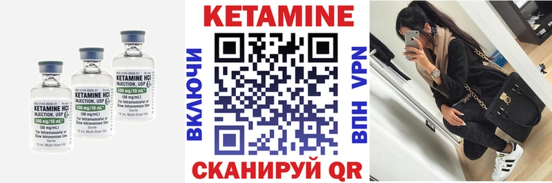 Кетамин VHQ  наркошоп  Зуевка 