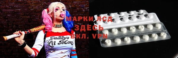 экстази Болохово