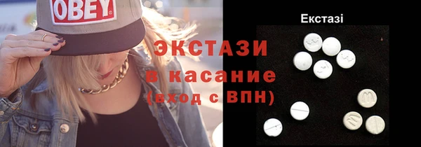 молекула духа Покров