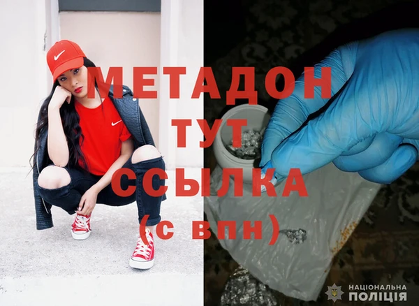 ALPHA-PVP Болхов