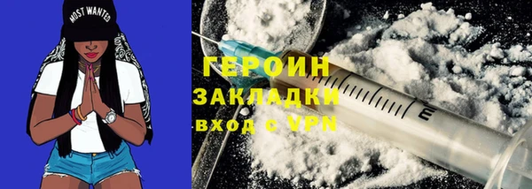 героин Алексеевка