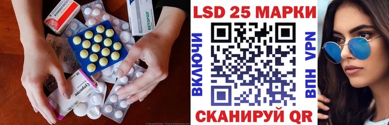 Лсд 25 экстази кислота  Зуевка 