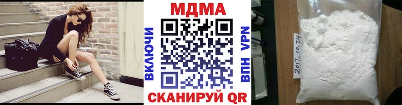 где можно купить   Зуевка  MDMA Molly 