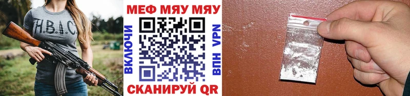 Меф мука  магазин продажи   Зуевка 