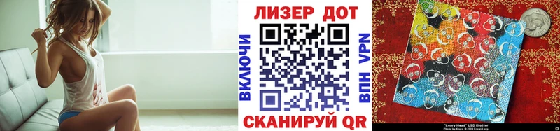 Марки NBOMe 1,5мг  Зуевка 