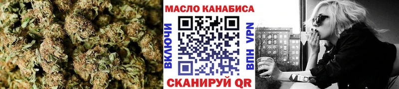Дистиллят ТГК гашишное масло  hydra как войти  Зуевка 