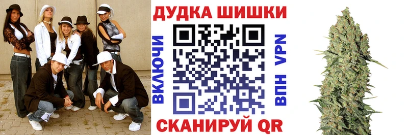 блэк спрут ONION Зуевка МАРИХУАНА сатива